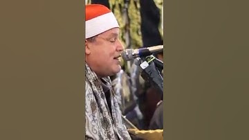 اجمل تلاوه القران الكريم في العالم الشيخ حجاج الهنداوي ❣️ والله