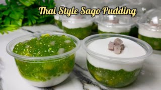 Thai Style Sago Pudding ขนมตะโก้สาคู Thai Style Sago Pudding ขนมตะโก้สาคู