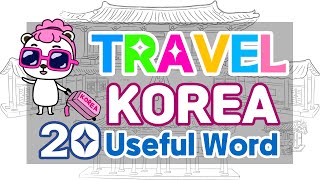 Useful Words for Travel to Korea 20 4 | Must-Know | Listen and Repeat