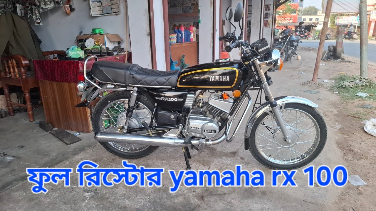 Full restore yamaha rx 100 | yamaha rx 100 restore in Bangladesh | rx100 restore price in Bangladesh
