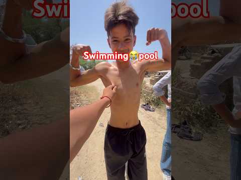 Desi😭swimming😱pool #minivlog#ytshorts#vlog#dailyvlog#viral#pool