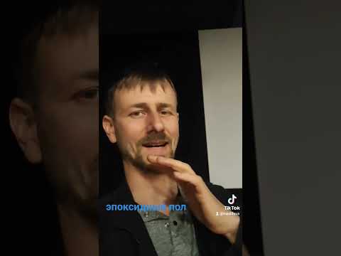 Епоксидна наливна підлога для складу та гаража Plastall™ 10 кг Сірий, видео 1