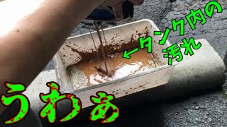 Download Lagu 【#2】7万円のエストレヤを買ってみた タンク清掃・カムチェーン対策編【すみす】 MP3 Download Lagu 【#2】7万円のエストレヤを買ってみた タンク清掃・カムチェーン対策編【すみす】 MP3
