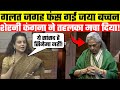 Kangana Ranaut S Amazing Reply Jaya Bachchan Got Caught In The Wrong Place Lioness Kangana Rana