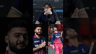 Captaincy pressure cost RR the match against DC. 💔🏏 #ipl2026 #rr #cricket #ipl #riyanparag #viral