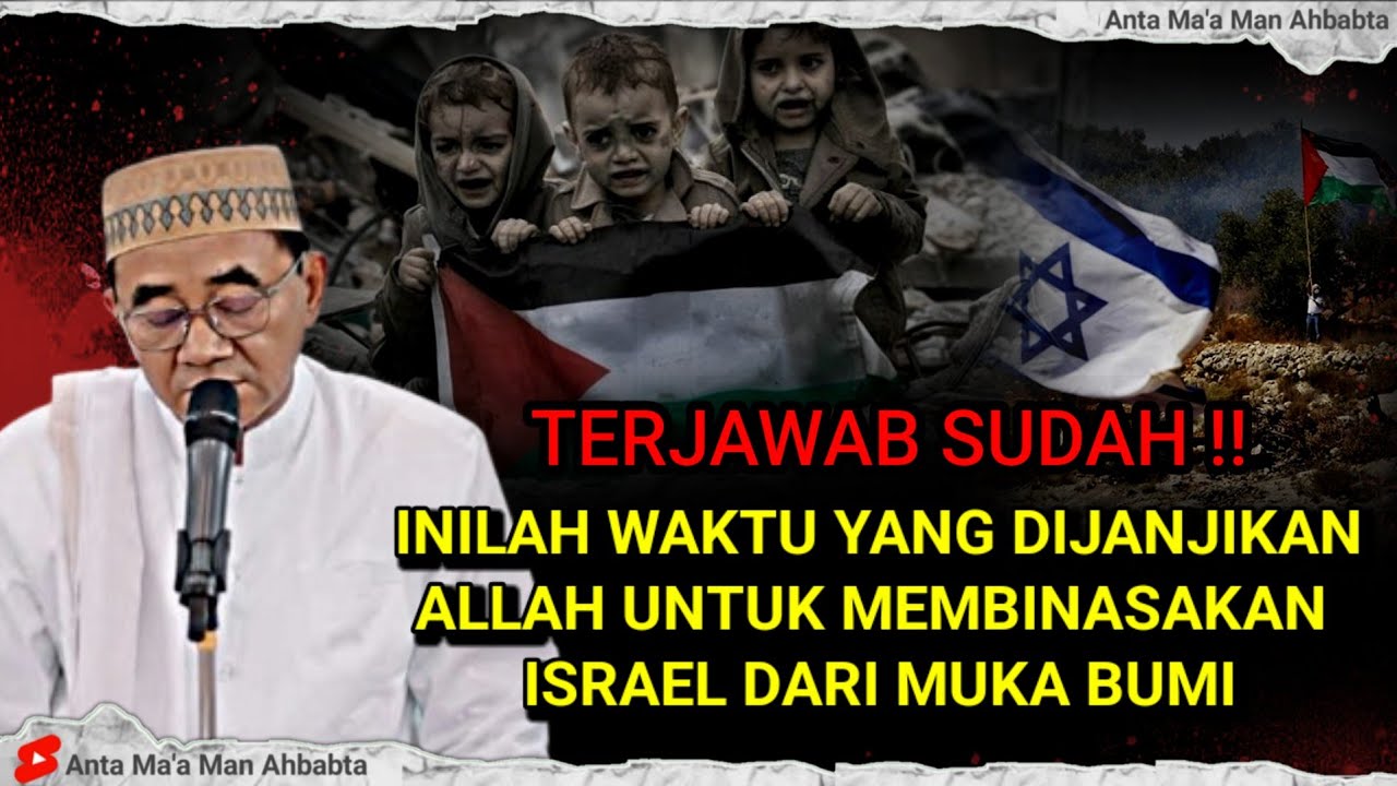 Ceramah Guru Bakhiet Terbaru 2025 || Inilah Waktu Yang Dijanjikan Allah Untuk Menghancurkan Israel⁉️