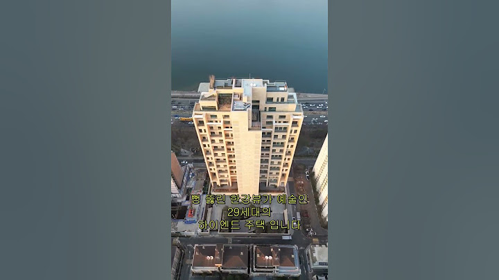 아이유 송중기 내돈내산 집 #에테르노 청담 입주