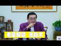 老梁解读洗脑 洗脑术有这么几步 看看自己有没有被洗脑 Mp3 Song