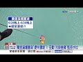 馬太鞍"土石噴發"如末日洪流! 萬里溪堰塞湖"提早潰堤"?!│中視新聞 20260628