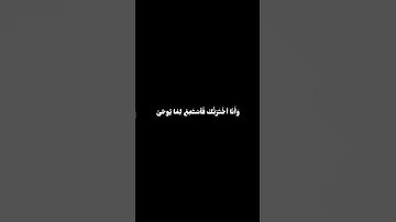 محمد ايوب _ سورة طه_ قران شاشه سوداء خط عريض