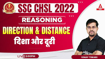 SSC CHSL 2022 | CHSL Reasoning by Vinay Tiwari | Direction and Distance