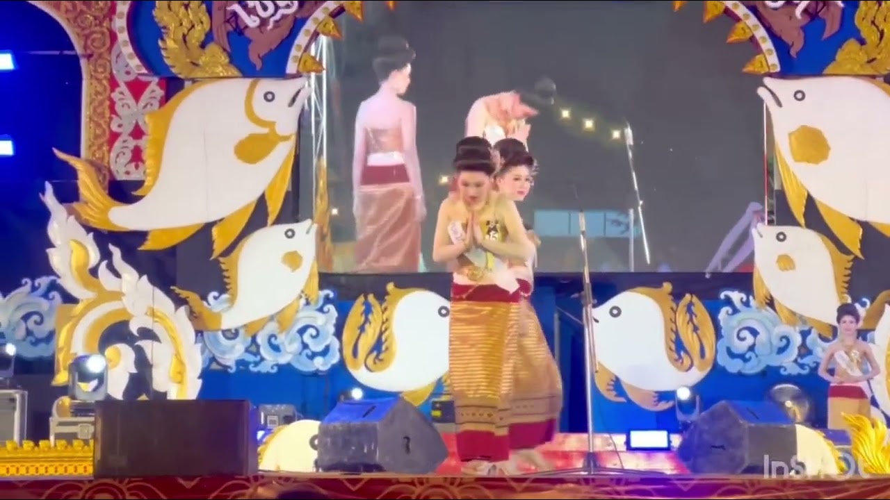 การประกวดธิดาปลา ในงานเทศกาลกินปลา อำเภอกงไกรลาศ ประจำปี 2568