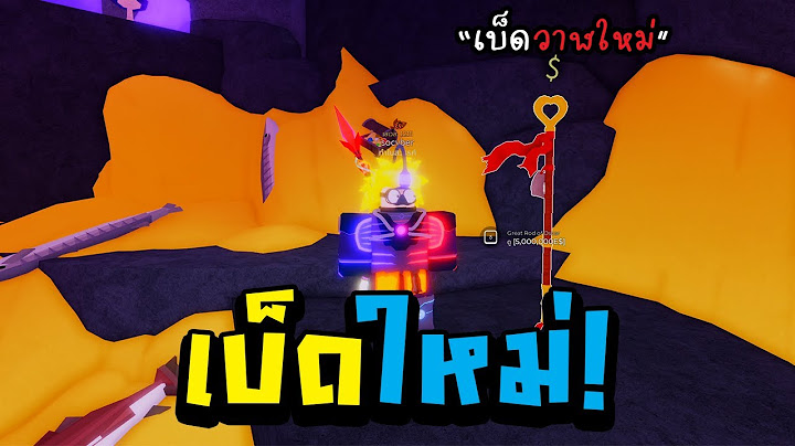 Roblox Fisch สอนหาเบ็ดใหม่ Great Rod Of Oscar เบ็ดหัวใจปลาวาฬ ในตำนาน!