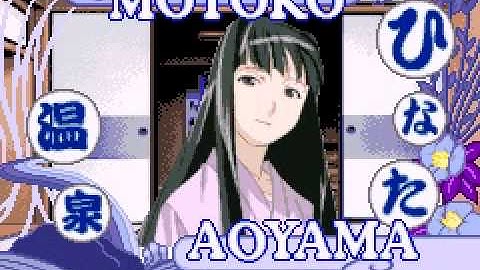 Sakura saku - Love Hina (GBA VERSION)