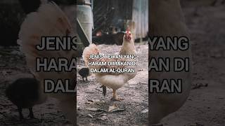 Jenis hewan yang haram dimakan menurut al-quran ☝️ #shorts #ilmu #islam #hewan #haram #alquran