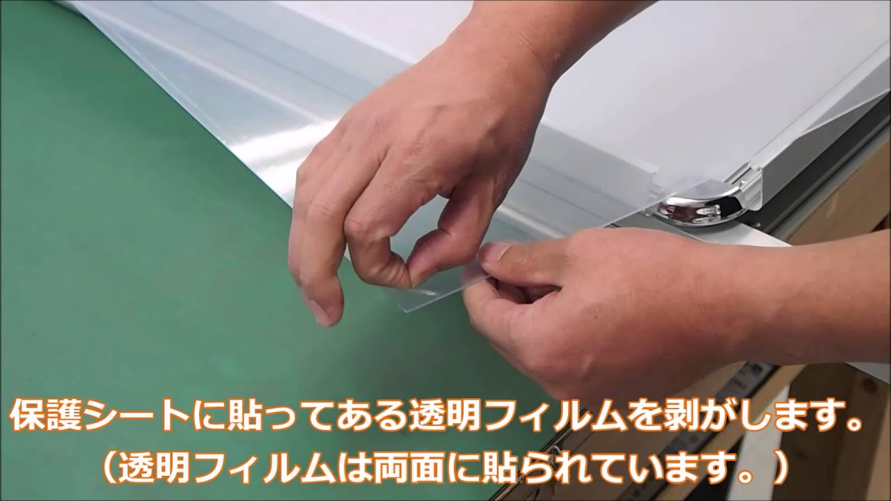 ａ型看板のポスターの入れ方 Youtube