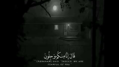 سورة الحجر  من آية  49  54