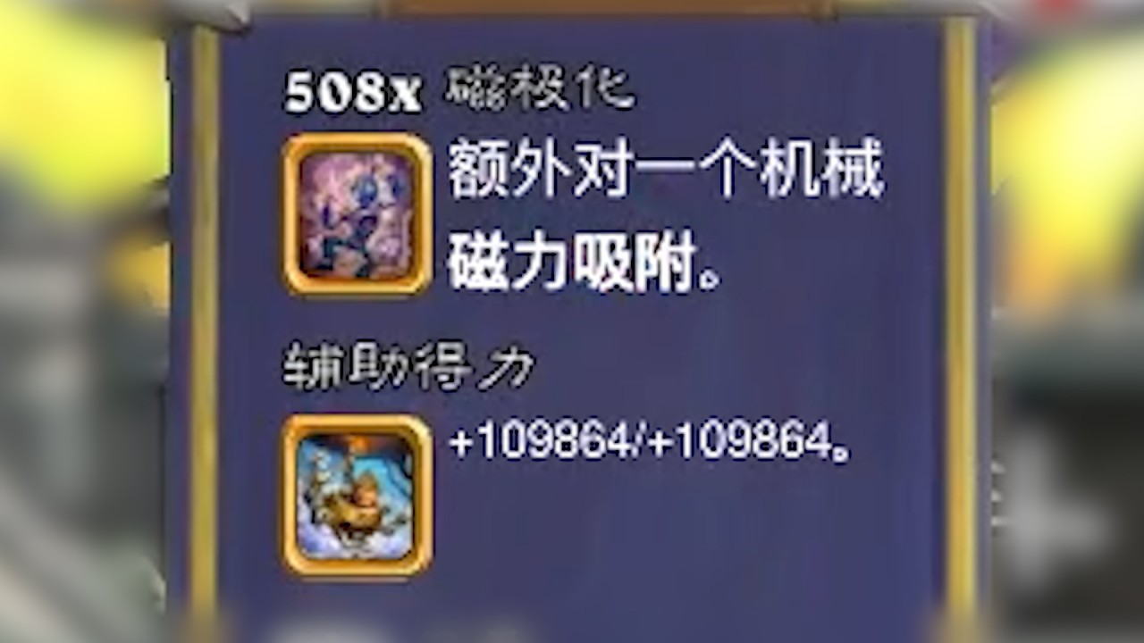 上百磁力10w+无人机身材，卡到插件都掉了！