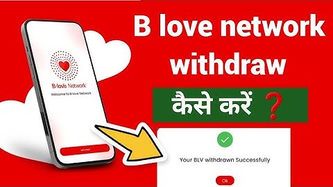 B love network me withdrawal  kaise kare 🔥 b love network☝️#blovenetwork #moneyhub
