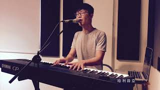 Video thumbnail of "Hillsong Worship - Remembrance 紀念 中文 Cover"