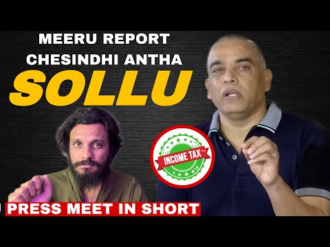 Dil Raju Press Meet in Short || Poolachokka || IT Raids