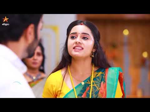 Aaha Kalyanam | 29th May to 2nd June 2023 - Promo