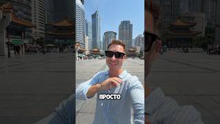 В Китае на крышах домов строят площади с кафешками. #цунцин #китай