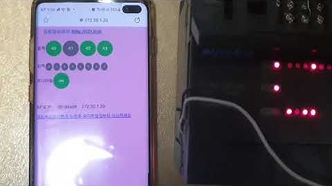 ESP8266 웹서버를 이용한 PLC 입력과 출력제어
