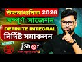 উচ্চমাধ্যমিক 2026 | Definite Integral নির্দিষ্ট সমাকলন | সম্পূর্ণ সাজেশন | Target 40/40 | One Shot