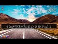 سورة يس [ كاملــــة ]💙 قران كريم شفاء💙 |ارح سمعك 🎧 تلاوة هادئة تريح القلب Surah Ya-Sin HD