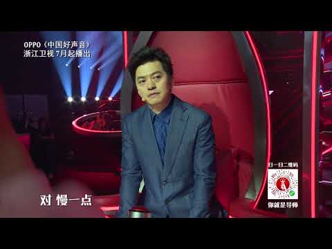 【好声音独家未播片段】嫌转椅太快 李健每次转身都吓一跳！SING!CHINA20180714第1集官方花絮HD Exclusive