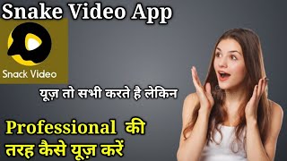 How to use snake video app as a professional | Snake video app ko kaise use kare | Tech Clicker screenshot 1