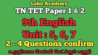 TNTET PAPER 1&2 ENGLISH:9th STD UNIT:5,6