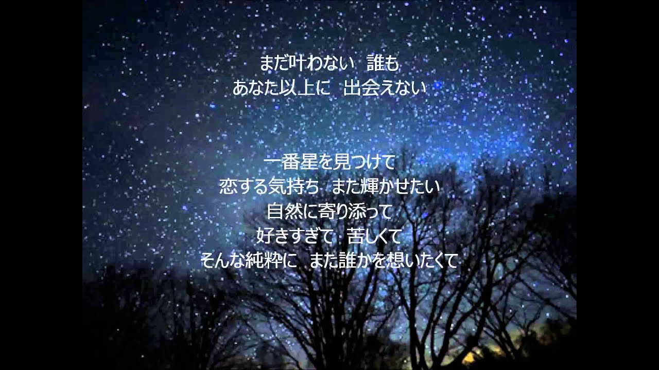 Chihiro あなた以上 Youtube