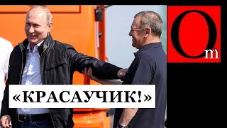 Путин красавчик! Победил бедность в кооперативе 