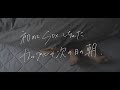 初夜を迎えたカップルの翌朝