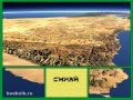 Гебрариум С 5 словарь еврейских штучек Гебрариум С 5 словарь еврейских штучек
