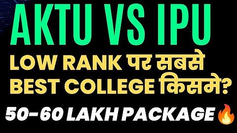 AKTU vs IPU: Choosing the Right University & Exploring AKTU Admission 2023 | Rishabh jain Official