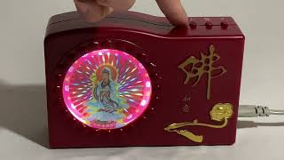 ブッダマシーン卓上タイプ 南海観音/Buddha machine Table