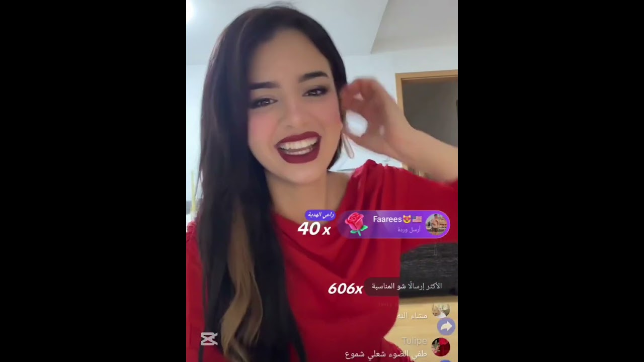 أحلا ردة فعل من موزو ع مفاجئة أيناس الجزائريه❤️😍