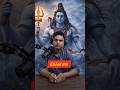 बस एक बात याद रखो🔥🔥|| Short Motivational video || Study motivation || #Short #motivation #ytshorts