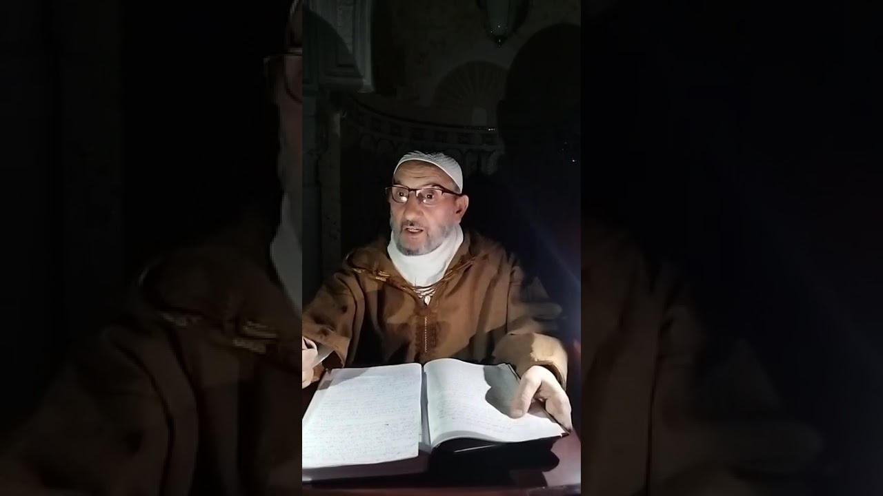 درس شرح موطأ الإمام مالك في الفقة يوم 15/01/2026  كتاب الحج : باب فدية ما أُصيب مِن الطير والوحش