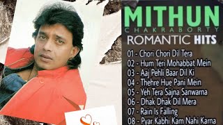 मिथुन चक्रवर्ती HITS॥MITHUN CHAKRABORTY ROMANTIC HITS/Best of Mithun Chakraborty  90's Evergreen screenshot 4