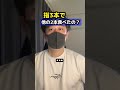 指2本食べたの!?