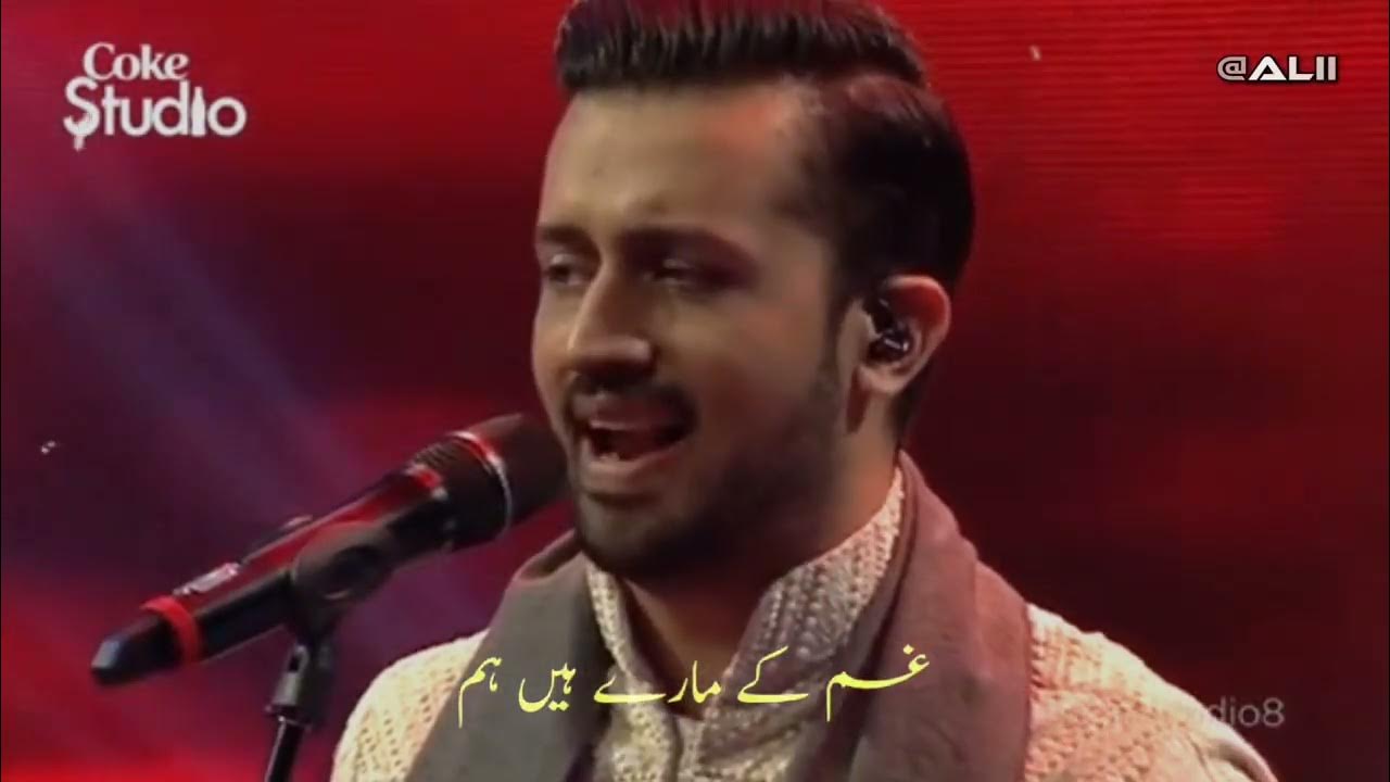 TajdareHaram Coke Studio S8 Atif Aslam Edit Alii Edits YouTube