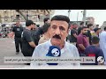 أوضاع السوق في ظل متغيرات الدولار | مرصد الظهيرة