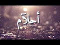 قلبي تحطم ايمي هيتاري قلبي تحطم ايمي هيتاري