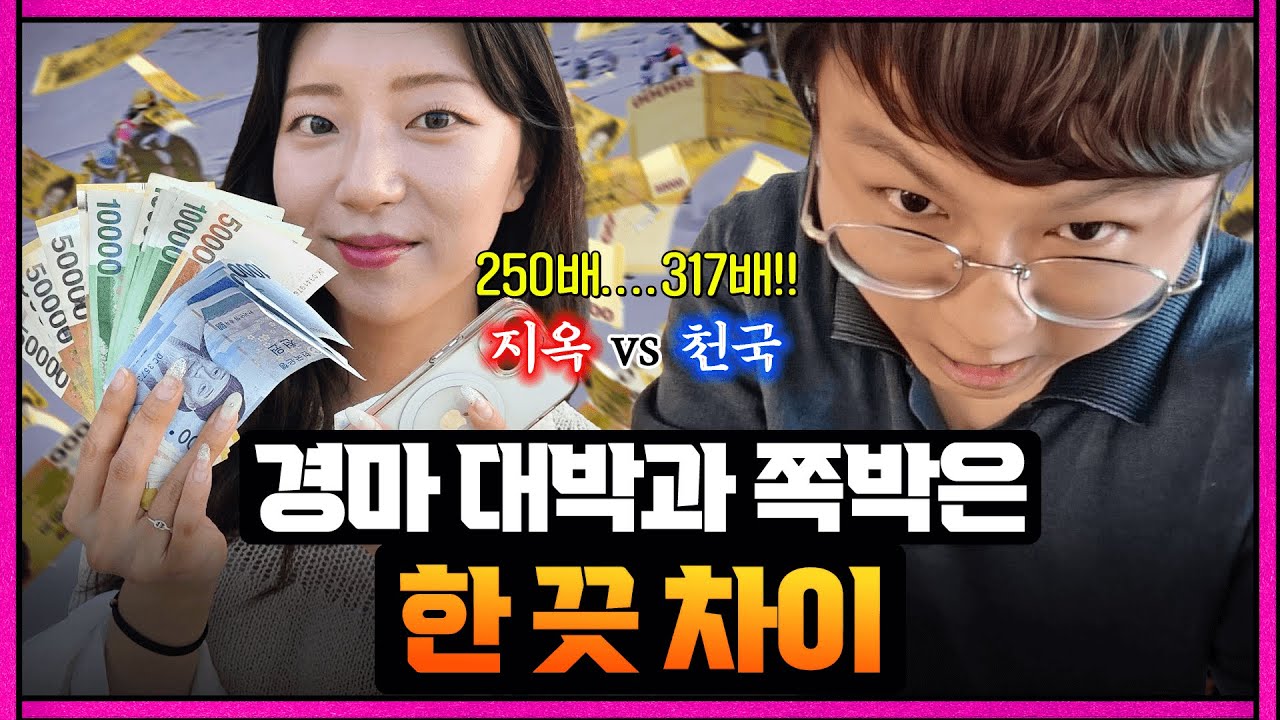 모두가 행복할 수 있었습니다. 그런데