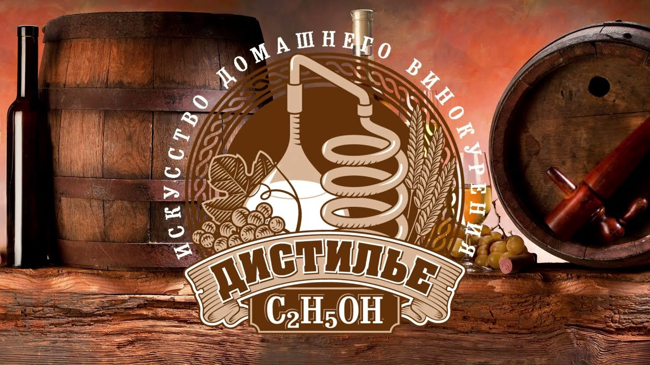 Как сделать из Люкссталь 8м пивоварню