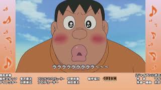 Doraemon 2005 - Jaian Ni Boeboe Ending Song